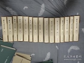 周作人散文全集（全十五册）
