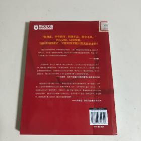 陪你 做好家庭教育