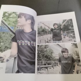 当我们混在上海：初年记