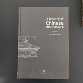 A HISTORY OF CHINESE ARCHITECTURE 中國建筑史 英文版
