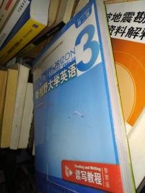 新视野大学英语读写教程3（智慧版第2版附光盘）/“十二五”普通高等教育本科国家级规划教材