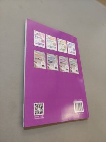 跟雅思考官Simon学听力2.0
