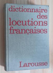 法文书 Dictionnaire des locutions françaises