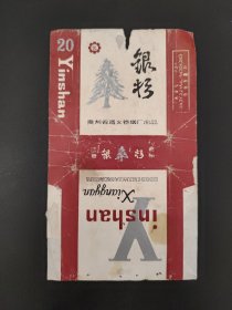 银杉烟标
