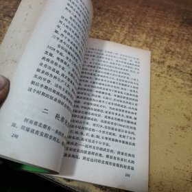 中国历史小丛书：中国历史的童年（合订本）