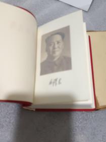 毛泽东选集一卷本【1967年11月改横排袖珍本1969年10月北京第8次印刷】带盒套