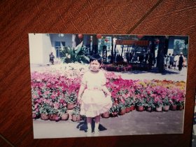 90年代女孩游吉林市江南公园合影照片四张，附底片四张