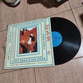 浓咖啡（黑胶唱片）