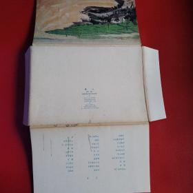 黄河（国画）