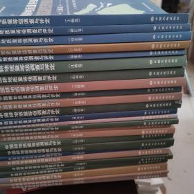 中国耕地质量等级调查与评定（23本合售）上海卷、浙江卷、山东卷，宁夏卷，福建卷，江西卷，山西卷，云南卷，湖北卷，湖南卷，河北卷，西藏卷，黑龙江卷，新疆卷，重庆卷，辽宁卷，河南卷，天津卷，干书卷，安徽卷，吉林卷，陕西卷，内蒙古卷