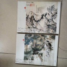 书与画2013年11.12（2期合售）