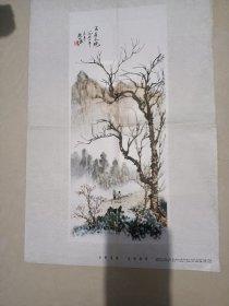 1957年，赵松涛8开(玉屏冬晓)宣传画，印量1420