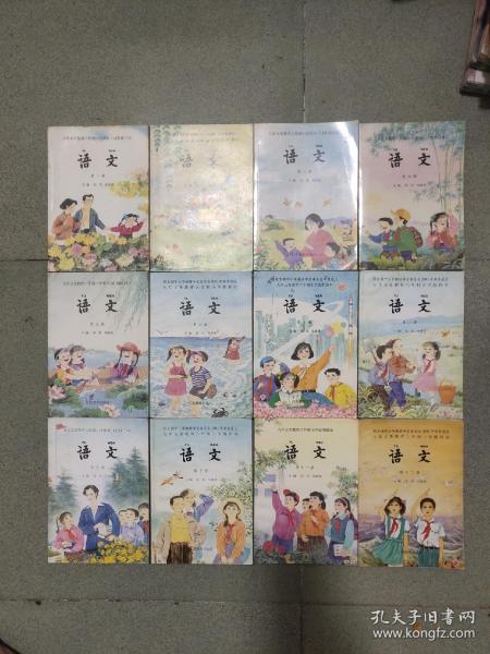 苏教版小学语文课本 全套1-12册 江苏小学语文2000年90后课本 库存未使用一套