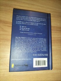 《Su Princesa Cartas de amor de tu Rey Sheri Rose SHEPHERD》