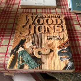 MakingWoodSigns[制作木标]