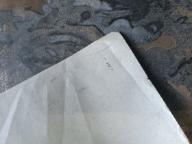 东北地区新林病研究汇集