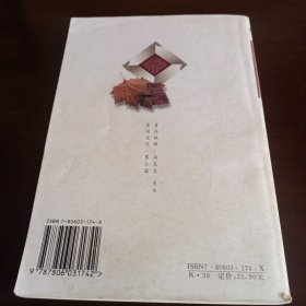 老照片:合订本 一至三辑