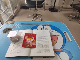 正面管教：轻松纠正孩子常见的36种不良行为