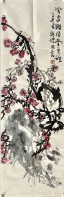 王德礼，1944年生于北京，1968年毕业于北京工艺美校，受教于著名书画家郭风惠。现为中国工艺美术家协会会员、国家一级画师、中国三峡画院艺术顾问、中国现代绘画艺术研究院画家、北京花鸟画研究会会员、东方白马书画院高级艺术顾问