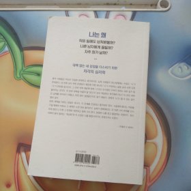 韩文书2(具体书名见图片)
