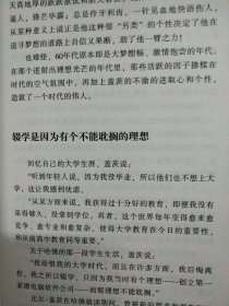 决定比尔·盖茨的5种能力