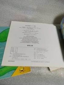 数学启蒙阶段1(套装共8册)《最棒的昆虫游行》《手套不见了》《小小消防队员》《跳跳蜥蜴》《动物上路》、《一双袜子》《女超人麦蒂)》《怪兽大风吹》全套