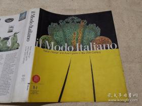 il Modo Italiano: Italian Design and Avant-garde in the 20th Century 意大利风格：20世纪意大利设计和前卫派