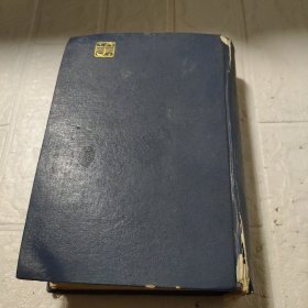 中国成语故事连环画（第一册）