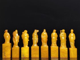 杨玉璇作，田黄石八仙人物印章一套。
