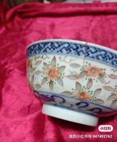 少见的清末西磁永作玲珑瓷碗，清朝,釉下彩，景德镇窑,
简介品相有充口，底款康熙年制，制做工艺非常漂亮。