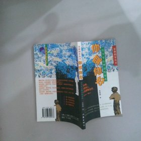 你變你好青少年心理訓(xùn)練事典
