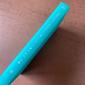 你是那人间的四月天（新版精装）