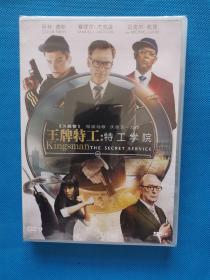 王牌特工：特工学院DVD【全新未开封】