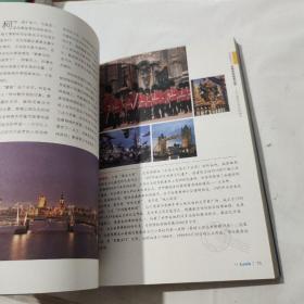 人一生要去的100个地方（世界卷）/图说国家地理