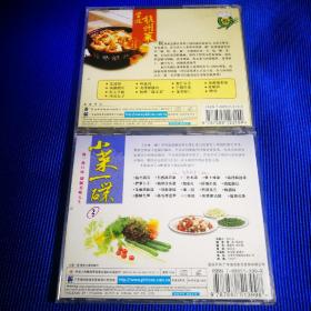 百科全书VCD 学做杭州菜 (1碟装) 小菜一碟2 (1碟装) 合售