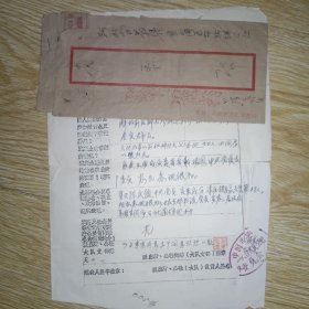 职工情况调查表