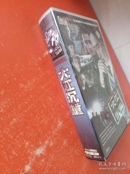 大江沉重 25碟装VCD