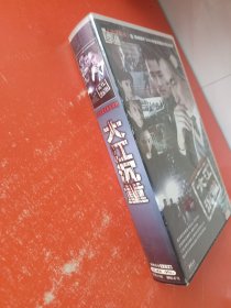 大江沉重 25碟装VCD