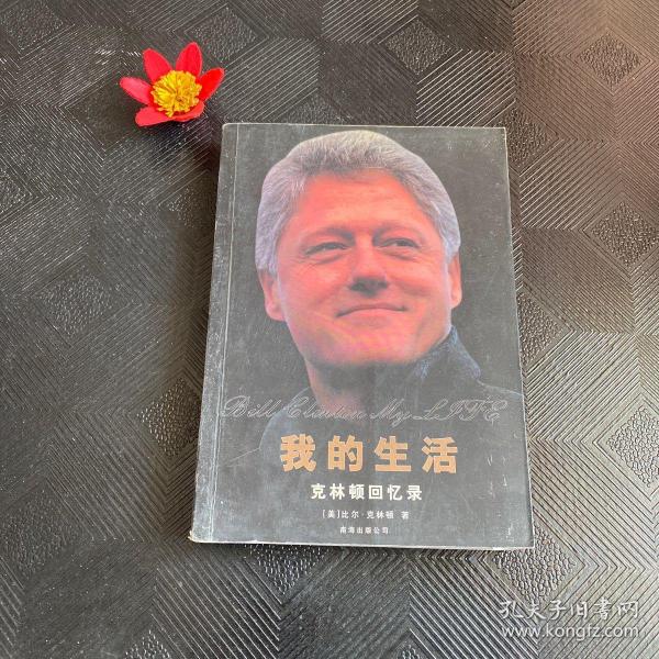 寻找一双1992年的臂弯：新经典文库