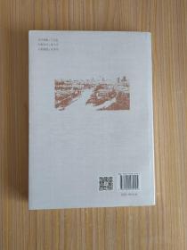 淮安统战文史资料