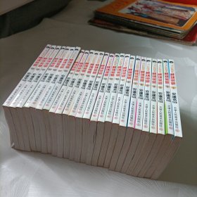 棒球英豪（1-26.欠第12册，25册合售）