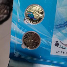 第24届冬季奥林匹克运动会纪念钞2张，纪念币2个，共4个合售