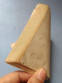 连环画《小癞子》