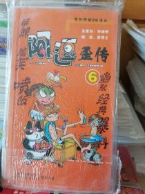 海内外最新幽默笑话