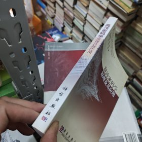 混沌密码学原理及其应用