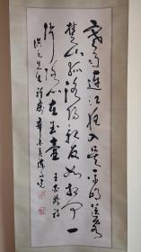 陈文光，四川省副省长