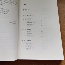 易中天“帝国与共和”三部曲 费城风云：美国宪法的诞生及其启示