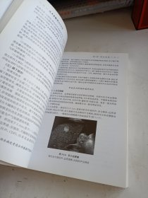 北京协和医院医疗诊疗常规·超声诊断科诊疗常规(第2版)