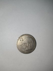 【满50包邮】巴布亚新几内亚20分硬币 动物 鸵鸟大洋洲 28mm镍钢