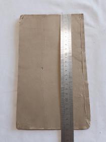 增补四书精绣图像人物备考上孟卷十 一册全完整品好书共五十二页一百余面25.7*15.4